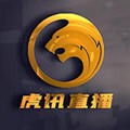 虎讯直播下载最新版（暂无下载）_虎讯直播app免费下载安装