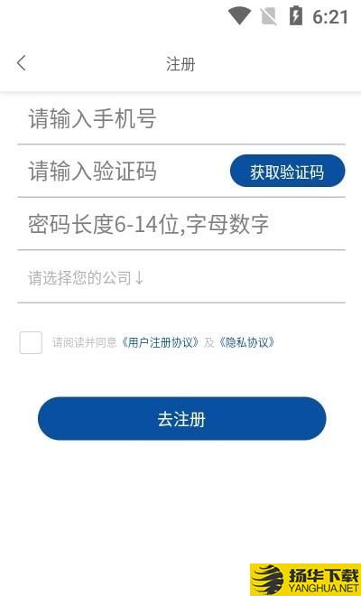 鲲鹏专车用户端下载最新版（暂无下载）_鲲鹏专车用户端app免费下载安装