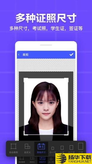 证件照制作编辑下载最新版（暂无下载）_证件照制作编辑app免费下载安装