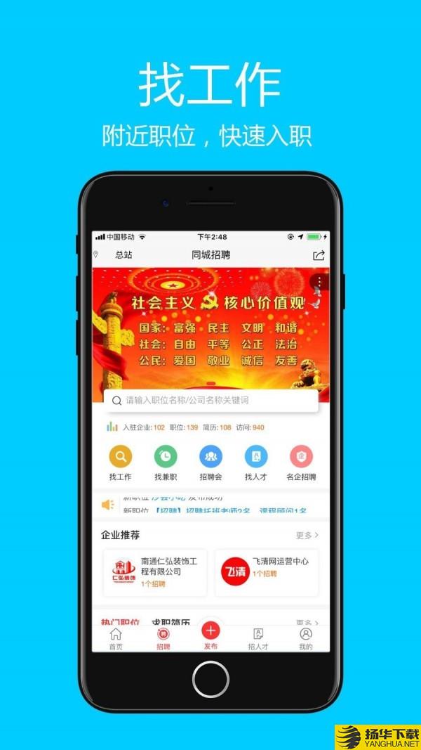 飞清网下载最新版（暂无下载）_飞清网app免费下载安装