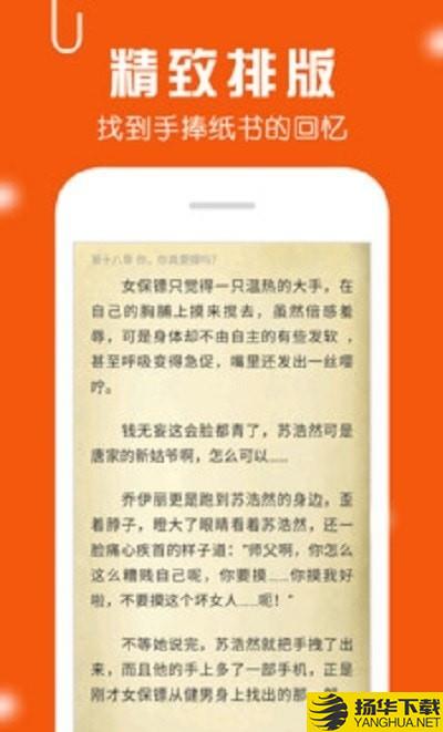 万卷免费小说阅读下载最新版（暂无下载）_万卷免费小说阅读app免费下载安装