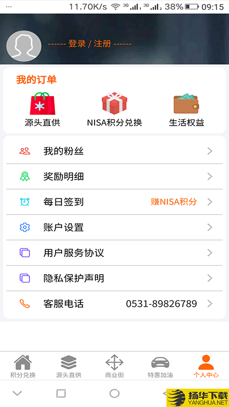 NISA下载最新版（暂无下载）_NISAapp免费下载安装