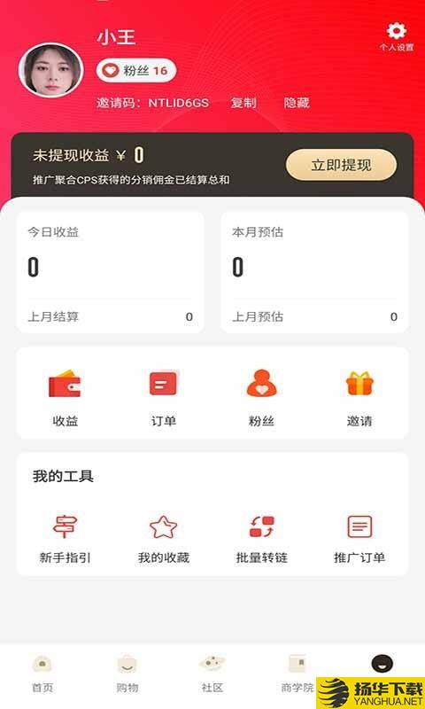 乐舒淘下载最新版（暂无下载）_乐舒淘app免费下载安装