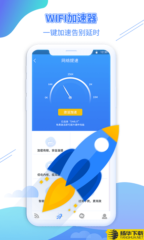 WiFi金钥匙下载最新版（暂无下载）_WiFi金钥匙app免费下载安装