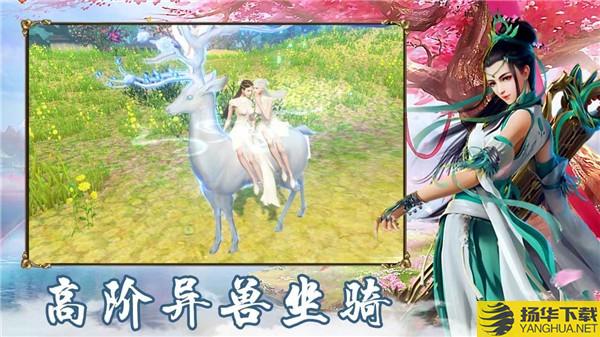 君之剑域官方版 君之剑域手游下载