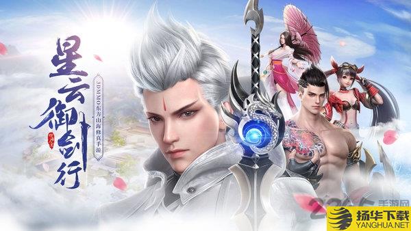 星云纪果盘版 星云纪果盘客户端下载