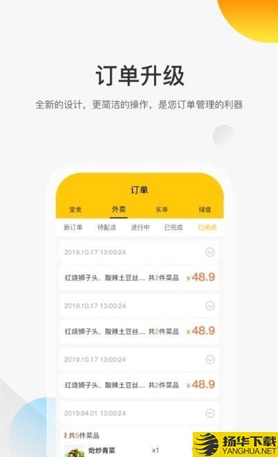 乐客商家端下载最新版（暂无下载）_乐客商家端app免费下载安装