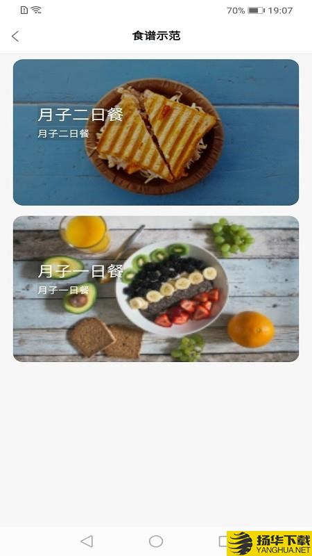 紫金堂下载最新版（暂无下载）_紫金堂app免费下载安装