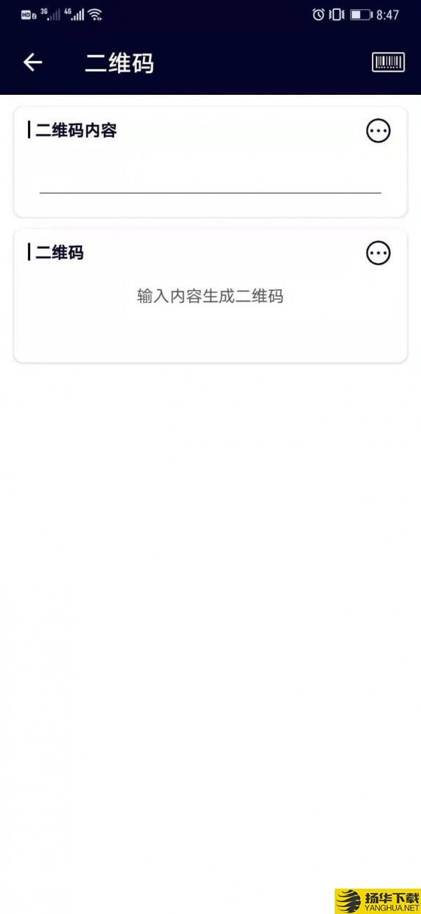 码快查下载最新版（暂无下载）_码快查app免费下载安装