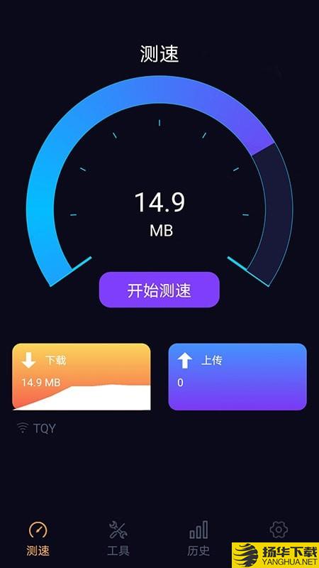 苗苗WiFi加速下载最新版（暂无下载）_苗苗WiFi加速app免费下载安装