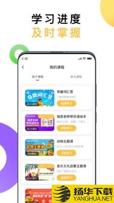 成长着下载最新版（暂无下载）_成长着app免费下载安装