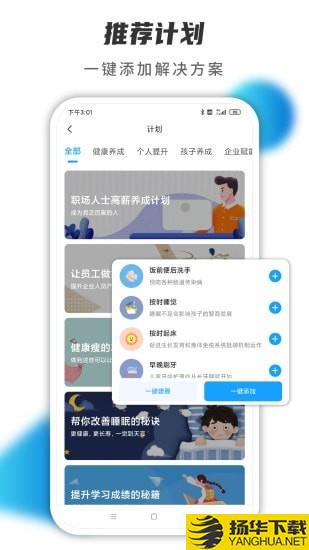 小行动下载最新版（暂无下载）_小行动app免费下载安装