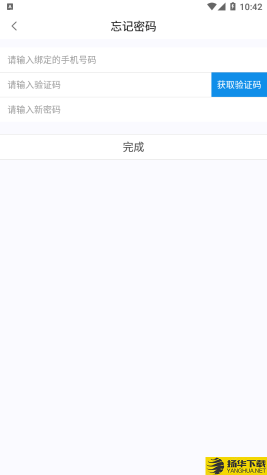 一站式平台下载最新版（暂无下载）_一站式平台app免费下载安装