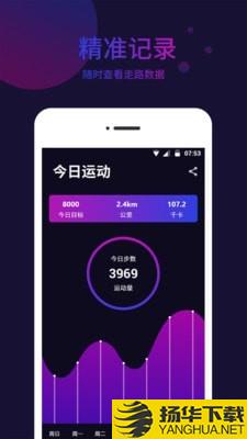 标准指南针下载最新版（暂无下载）_标准指南针app免费下载安装