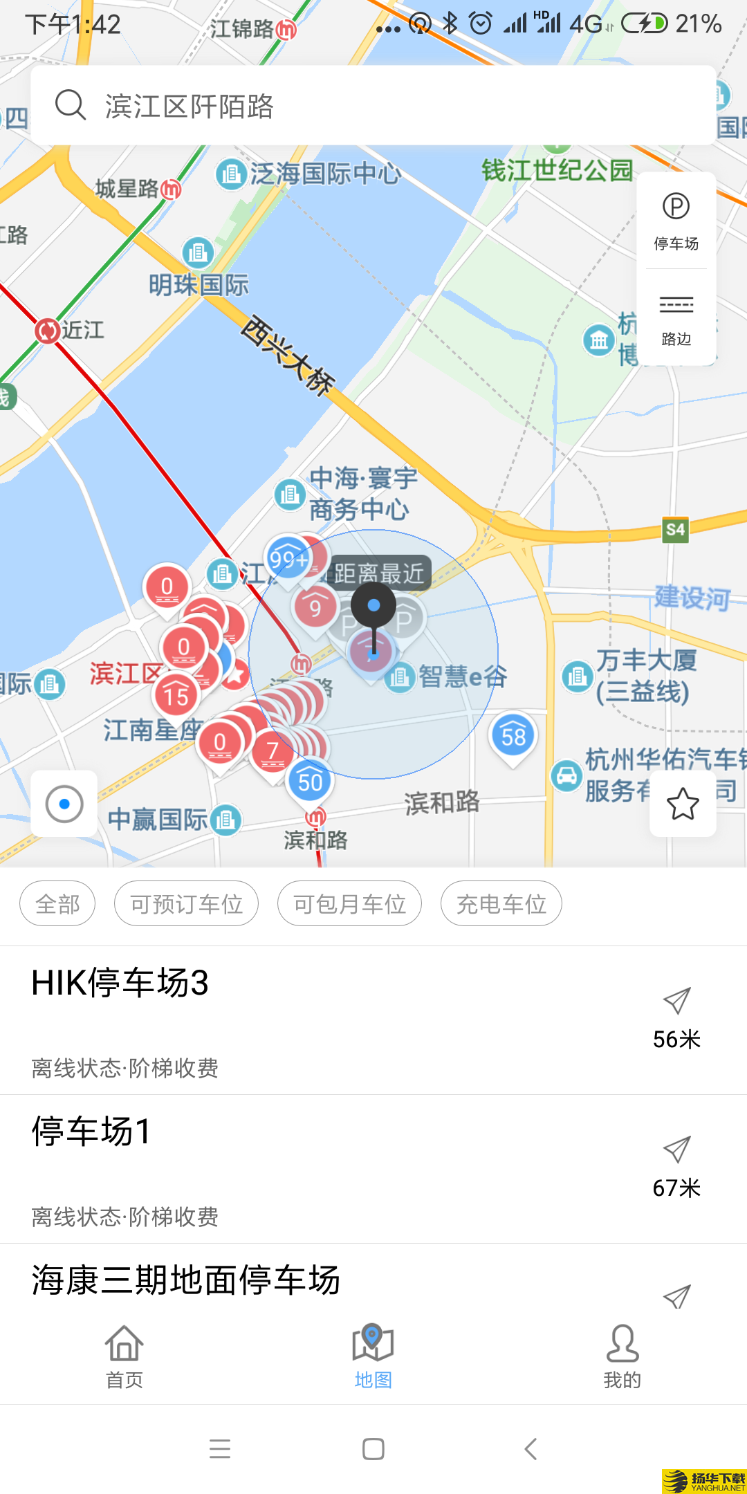 海康云停车下载最新版（暂无下载）_海康云停车app免费下载安装