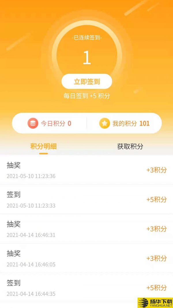 行走足迹下载最新版（暂无下载）_行走足迹app免费下载安装