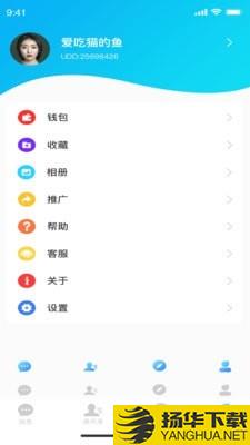 枝聊下载最新版（暂无下载）_枝聊app免费下载安装