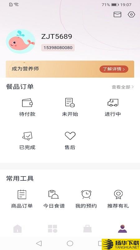 紫金堂下载最新版（暂无下载）_紫金堂app免费下载安装