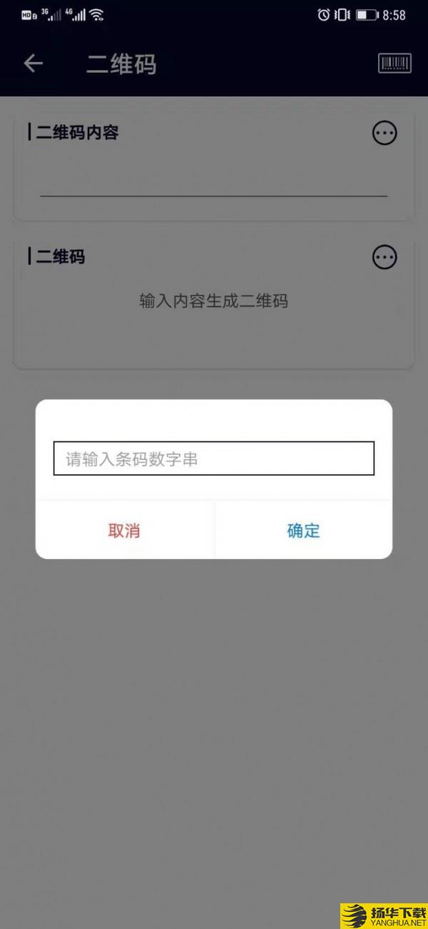 码快查下载最新版（暂无下载）_码快查app免费下载安装