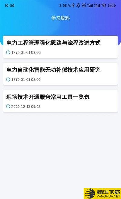 星系互联 星系互联