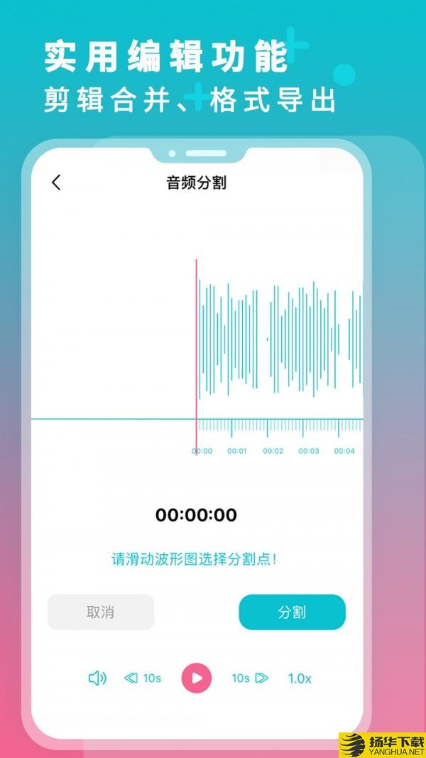 录音机转文字下载最新版（暂无下载）_录音机转文字app免费下载安装