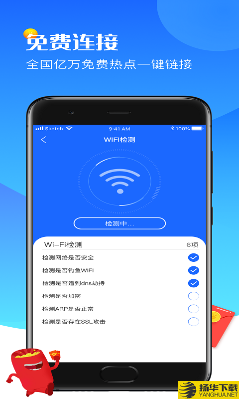 西瓜WIFI下载最新版（暂无下载）_西瓜WIFIapp免费下载安装