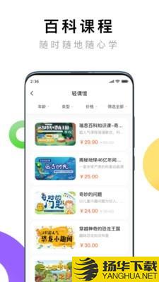 成长着下载最新版（暂无下载）_成长着app免费下载安装