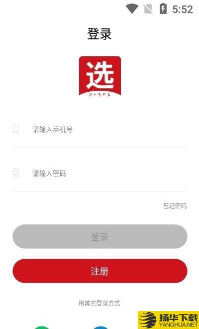 麻辣选车下载最新版（暂无下载）_麻辣选车app免费下载安装