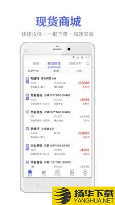 聚点商城下载最新版（暂无下载）_聚点商城app免费下载安装