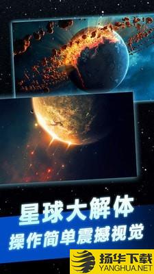 托卡太空世界下载最新版（暂无下载）_托卡太空世界app免费下载安装