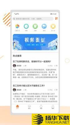 伯乐谷下载最新版（暂无下载）_伯乐谷app免费下载安装