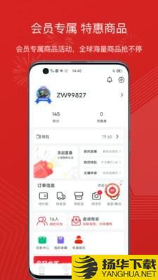 壹号直播商城下载最新版（暂无下载）_壹号直播商城app免费下载安装