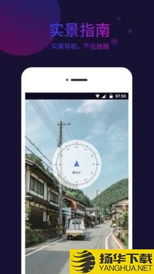 标准指南针下载最新版（暂无下载）_标准指南针app免费下载安装