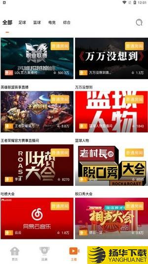 天娱直播下载最新版（暂无下载）_天娱直播app免费下载安装