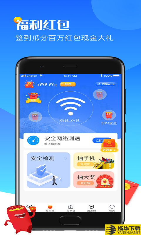 西瓜WIFI下载最新版（暂无下载）_西瓜WIFIapp免费下载安装