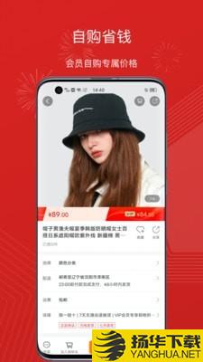 壹号直播商城下载最新版（暂无下载）_壹号直播商城app免费下载安装