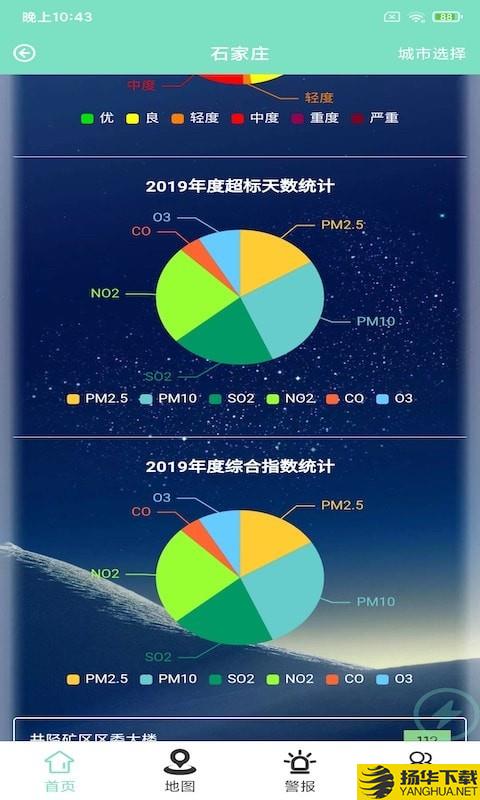 勇盛环境下载最新版（暂无下载）_勇盛环境app免费下载安装