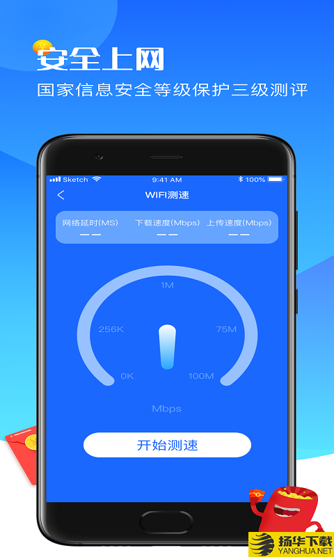 西瓜WIFI下载最新版（暂无下载）_西瓜WIFIapp免费下载安装