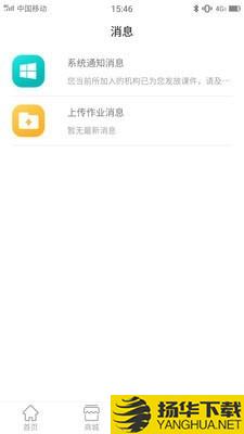 宁蓉教育下载最新版（暂无下载）_宁蓉教育app免费下载安装