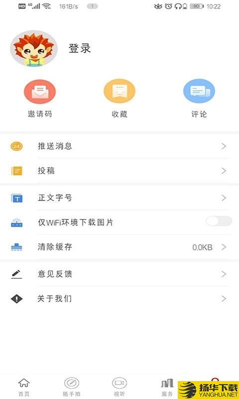 掌上邯郸下载最新版（暂无下载）_掌上邯郸app免费下载安装