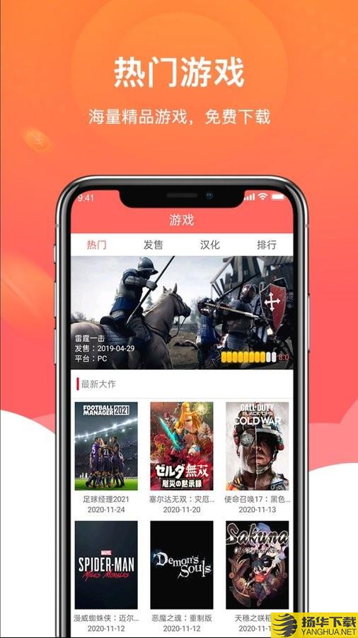 闲闲试玩app 闲闲试玩盒子下载