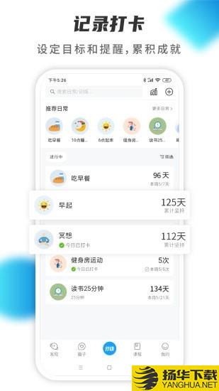 小行动下载最新版（暂无下载）_小行动app免费下载安装