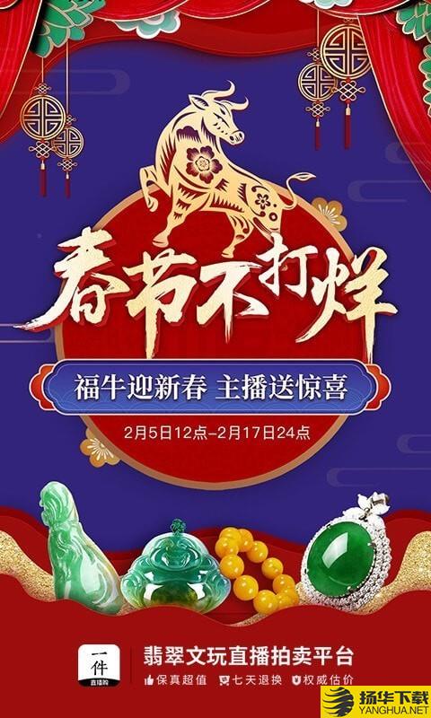 多玩一件下载最新版（暂无下载）_多玩一件app免费下载安装