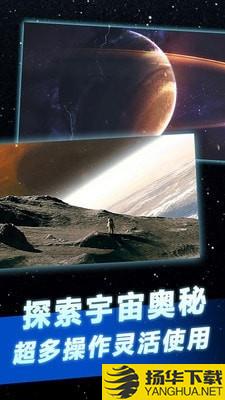 托卡太空世界下载最新版（暂无下载）_托卡太空世界app免费下载安装