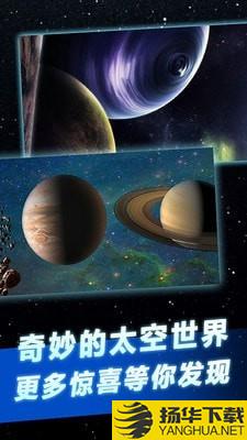 托卡太空世界下载最新版（暂无下载）_托卡太空世界app免费下载安装