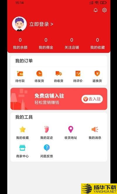 嘿哟客下载最新版（暂无下载）_嘿哟客app免费下载安装