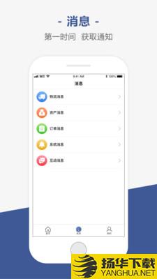 销巴商家下载最新版（暂无下载）_销巴商家app免费下载安装