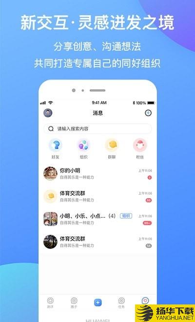 光阶下载最新版（暂无下载）_光阶app免费下载安装