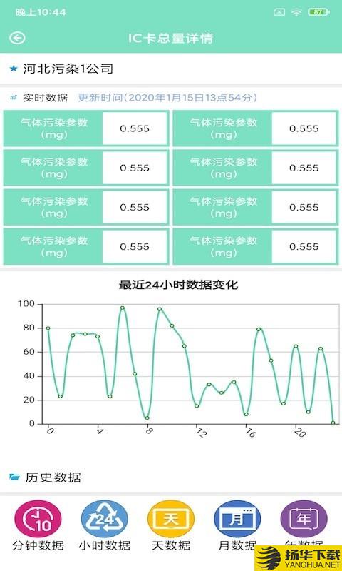 勇盛环境下载最新版（暂无下载）_勇盛环境app免费下载安装