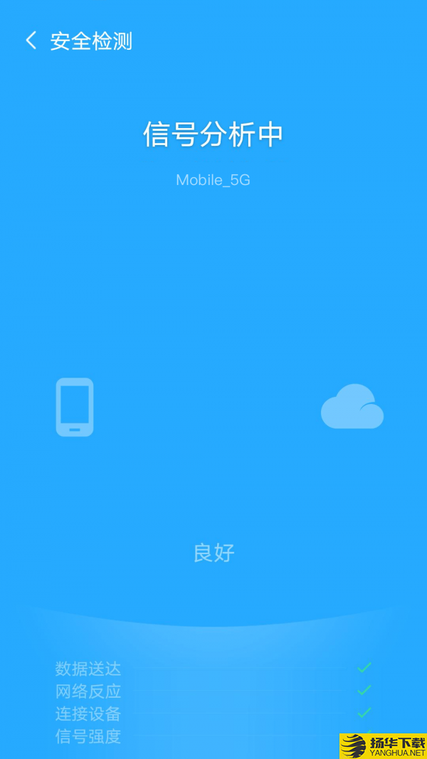 极光WiFi下载最新版（暂无下载）_极光WiFiapp免费下载安装